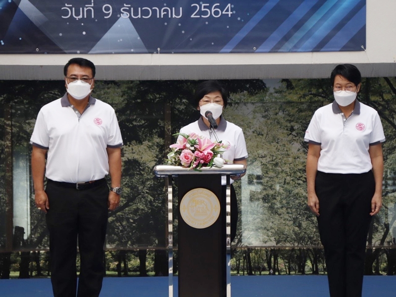 กรมบังคับคดีจัดงานวันต่อต้านคอร์รัปชันสากล (ประเทศไทย)